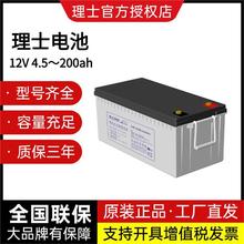 ��ʿ��늳�12V100AH DJM12100Sֱ�����C��UPS�ԴEPSͨӍ��������