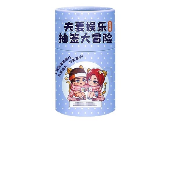 Couple entertainment lottery tube adventure game men and women…