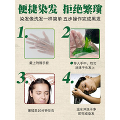 Brimles fruit balm plant bubble dyed aloe vera one black green liquid water does not stick to the scalp