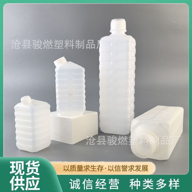 300/500ml 1リットルプラスチックジュース飲料瓶マンゴーサンザシ汁乳酸菌ヨーグルトリンゴ酢空瓶|undefined