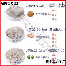 青海茶卡盐湖天然大青盐热敷袋理疗袋艾草盐袋散装大粒粗盐非海盐