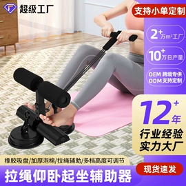 其他健身器材;拉力器握力器;瑜伽辅助用品