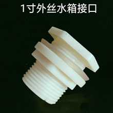 ˮ��ӿ�����Ͱ�z1����zABS���^ˮ��ˮͰ��װ��b�y�Tˮ���^�ӹ�