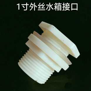 ˮ��ӿ�����Ͱ�z1����zABS���^ˮ��ˮͰ��װ��b�y�Tˮ���^�ӹ�