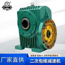 二次包络减速机 齿轮减速器涡轮蜗杆减速机小型变速箱 行星减速机