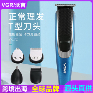 VGR172���Q���һUSB������b���l��횵��W��ë�޼������l��