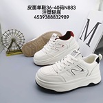 皮面学生鞋36-40码跑步女士运动鞋舒适学生款韩版潮鞋老爹板鞋