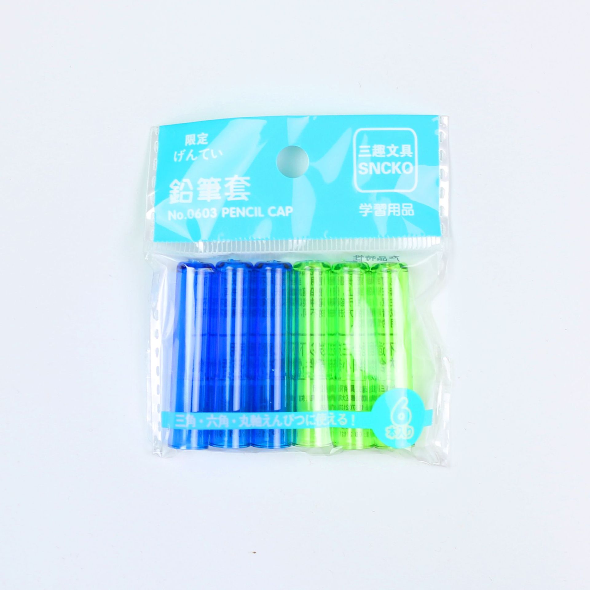 Tres colores simples divertidos, tapa de lápiz transparente, tapa de lápiz de plástico, tapa de lápiz, extensor para estudiantes de primaria, niños generales