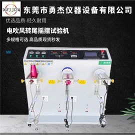 疲劳试验机;其他试验机;拉力试验机