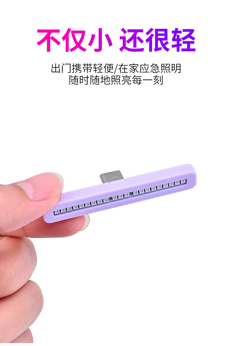 Mobile phone car typec interface ambient light LED no modification required decorative light interior car lighting car sound-activated rhythm light