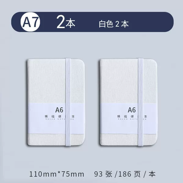 [A7 white 2 copies]