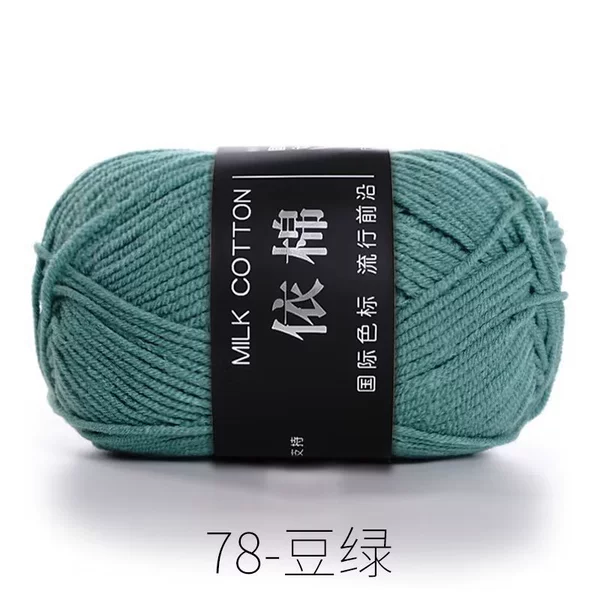 78 bean green