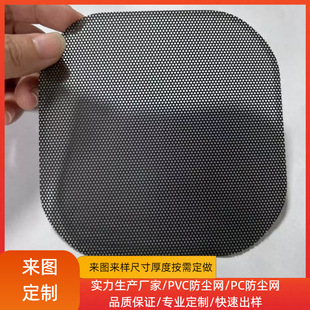 PVC���z�������m�W��PC�C��ɢ�����ϛ_�׾W͸���ճ����