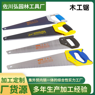 Factory supply 450 hand saw a variety of optional non-slip rubber handle reinforced garden woodworking saw hand saw