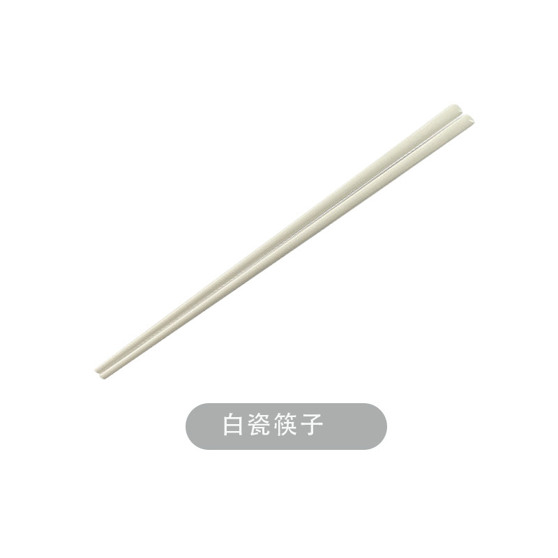 백자 젓가락