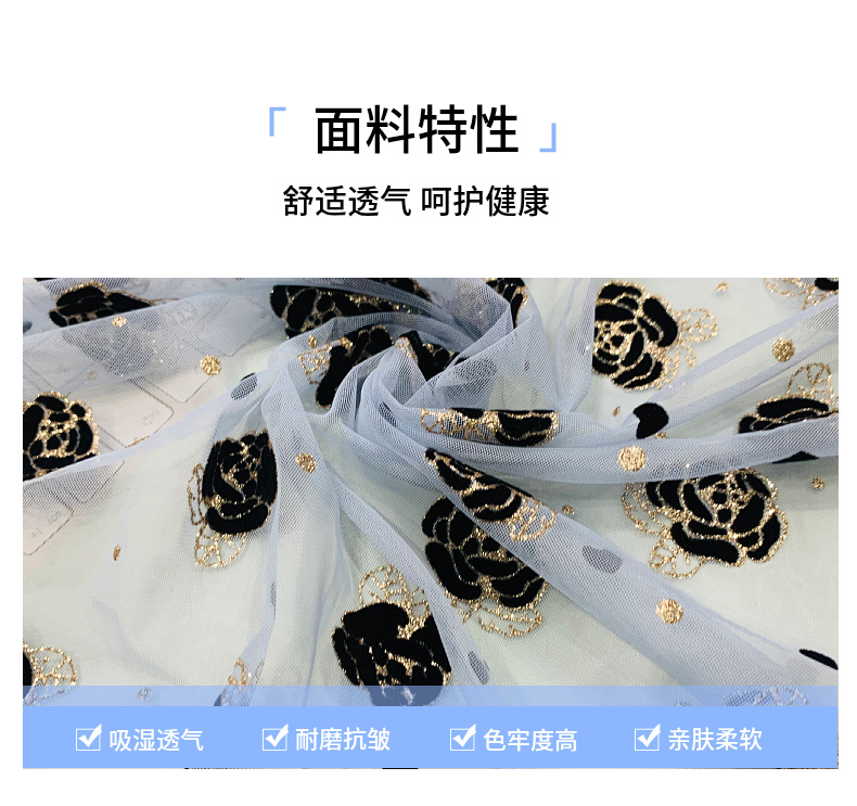 印金玫瑰植绒网纱面料网纱烫金植绒布LOLITA童装连衣裙头饰网纱布-阿里巴巴