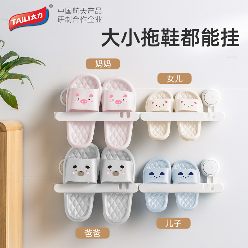 TaiLi zapatillas de baño sin agujeros de baño tipo pared almacenamiento de zapatos ventosa estante de almacenamiento detrás de la puerta del inodoro