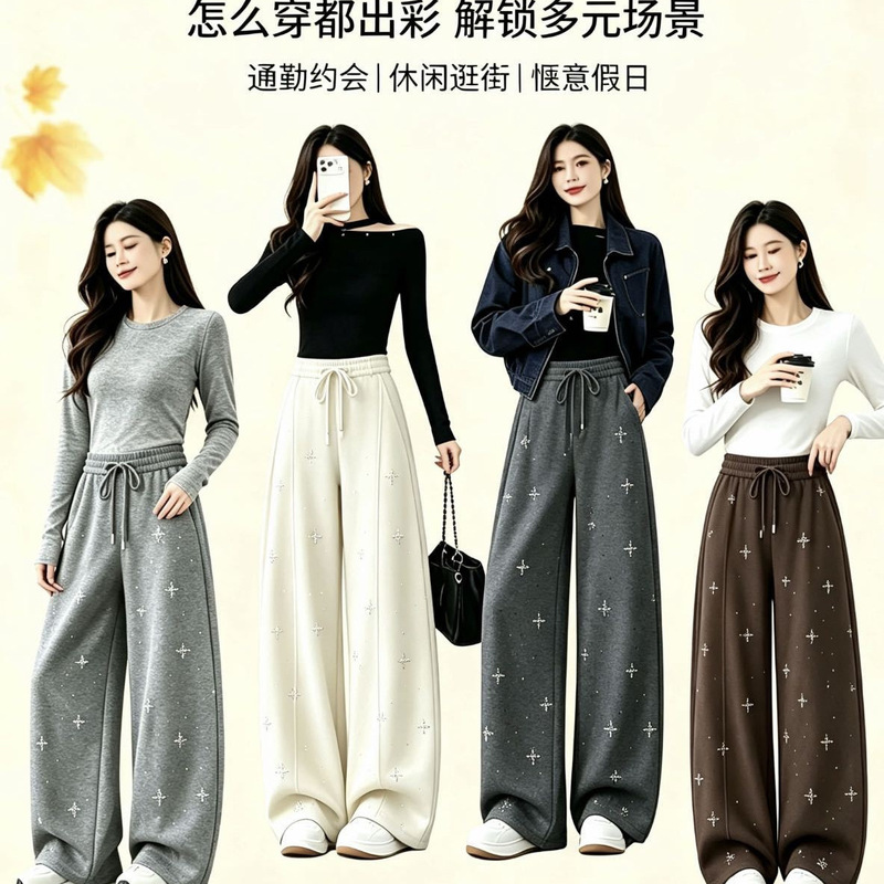 Heavy-Duty Rhinestone-Embellished Mochi-Soft Drape Pants 2026 Autumn/Winter Korean Style Soft and Flowy Pants for Women High-Waisted Casual Wide-Leg Pants Heavy-Duty Rhinestone-Embellished Mochi-Soft Drape Pants 2026 Autumn/Winter Korean Style Soft and Flowy Pants for Women High-Waisted Casual Wide-Leg Pants