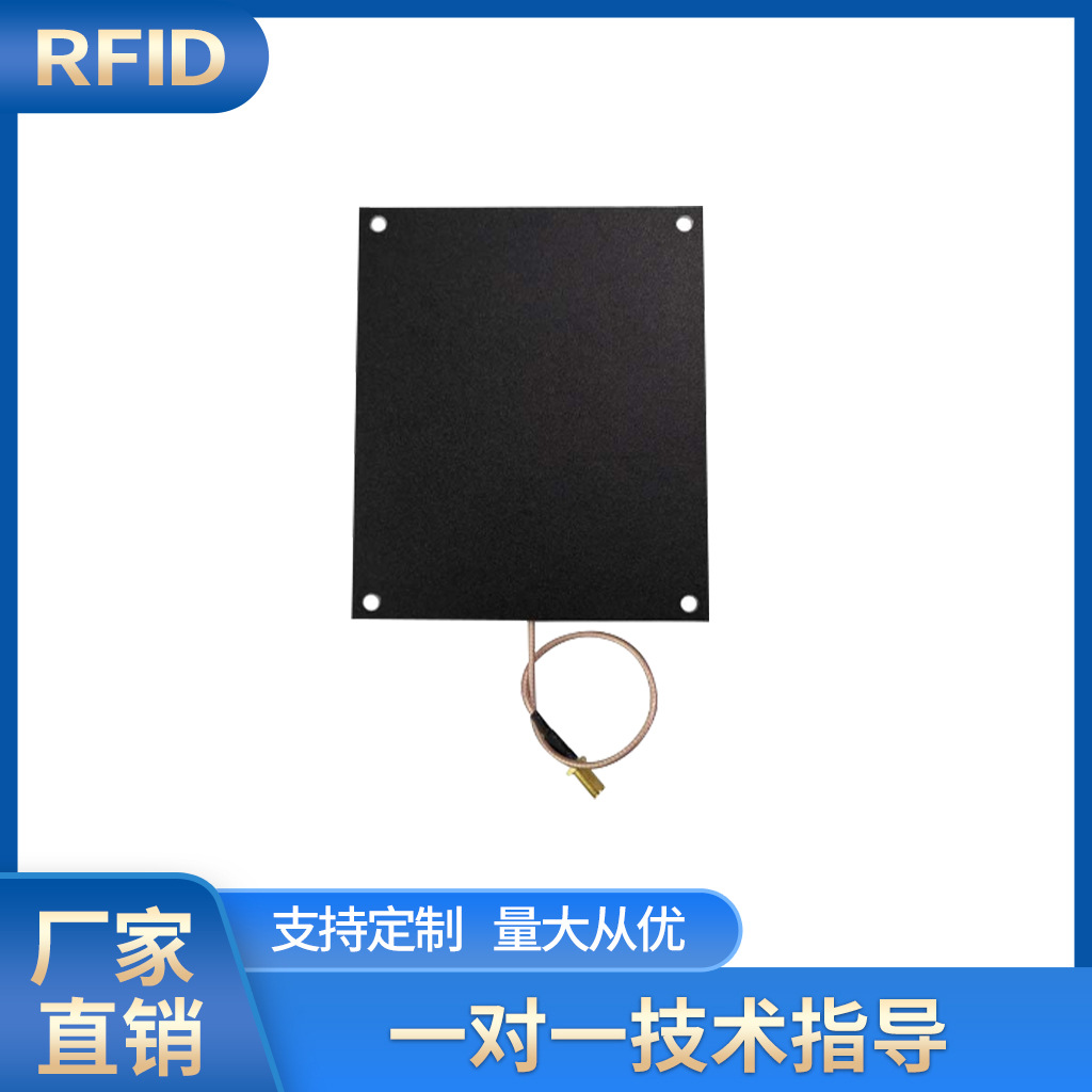 厂家制作3dBi超高频rfid天线垂直极化超高频RFID读写器射频天线