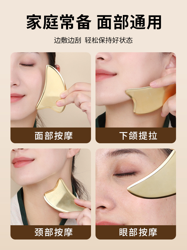 掻爬美容板銅純正品純黄銅製顔頚部リンパ家庭用愛小イルカマッサージ板