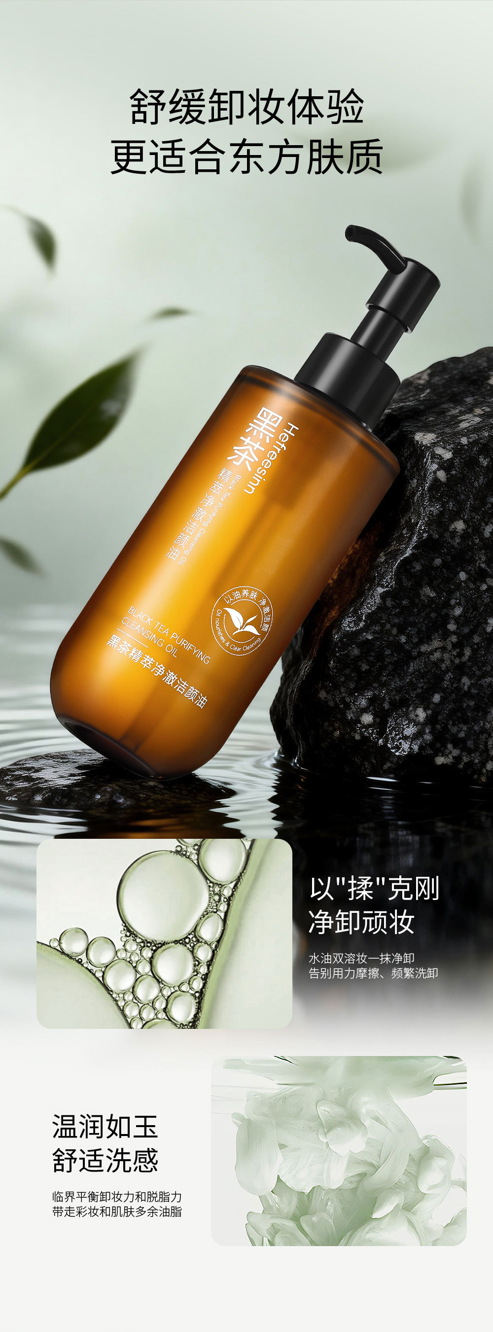 详情副本_11.jpg