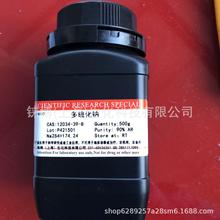 多硫化钠/四硫化钠 CAS:12034-39-8 AR 90% ，25g/100g/500g