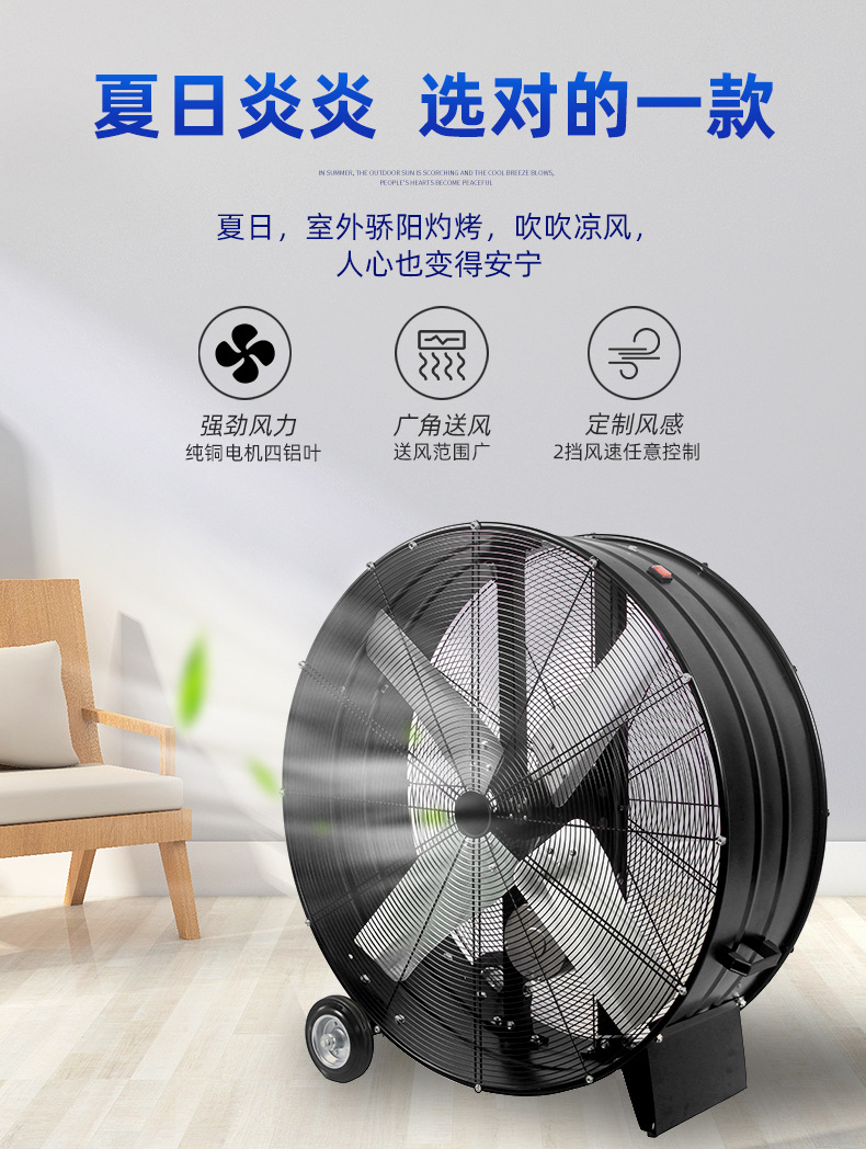 黑风扇_03.jpg