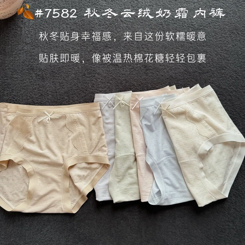 Gentle Morandi Color Series Brushed Cotton Women's Underwear with Lace Splicing, Soft and Cozy Colored Cotton, Close-Fitting Thermal Yarn, Soft Triangle Panties