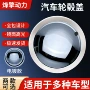 脱落尺寸加厚卡扣轮毂盖