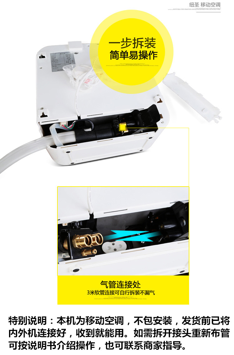 SeParates Mobile Air-conditioned Room Car Air Conditioner New Saint Truck Truck Parking Air Conditioner Detachable 220V Household 1P Air Conditioner