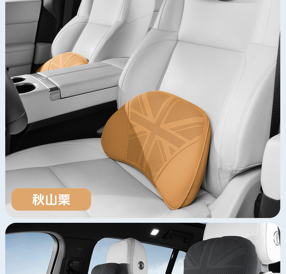 Car lumbar support cushion, lumbar pad, car lumbar support, lumbar pillow, backrest cushion, anti-stain leather headrest, neck support pillow