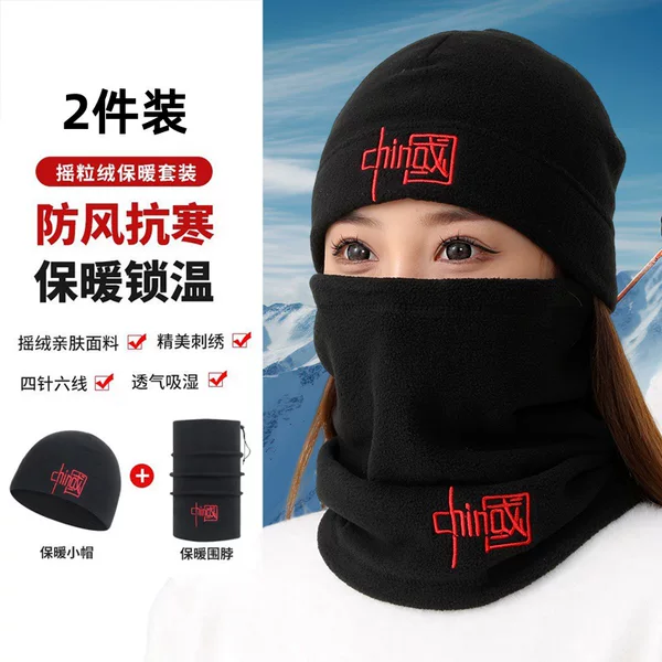 Hat Men's Outdoor Fleece Hat Autumn and Winter Women's Sports Hat Coldproof Windproof Warm Mountaineering Cycling Ski Ear Protection Hat