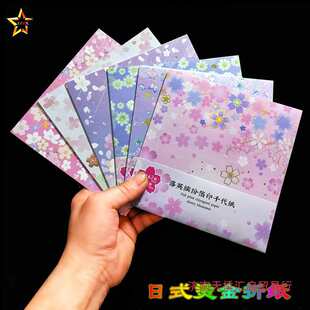 ���ֹ��U��ǧ��ǧ���Q�ͼ��ʼ�������ʽdiy������ͯ�ۼ�ӡ���C��