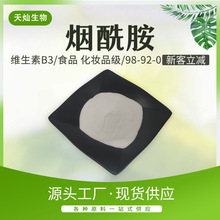 ������ԭ�ϵ͟���S����B3������ԭ�ϟ�����VB3��Ʒ�b100g�F؛