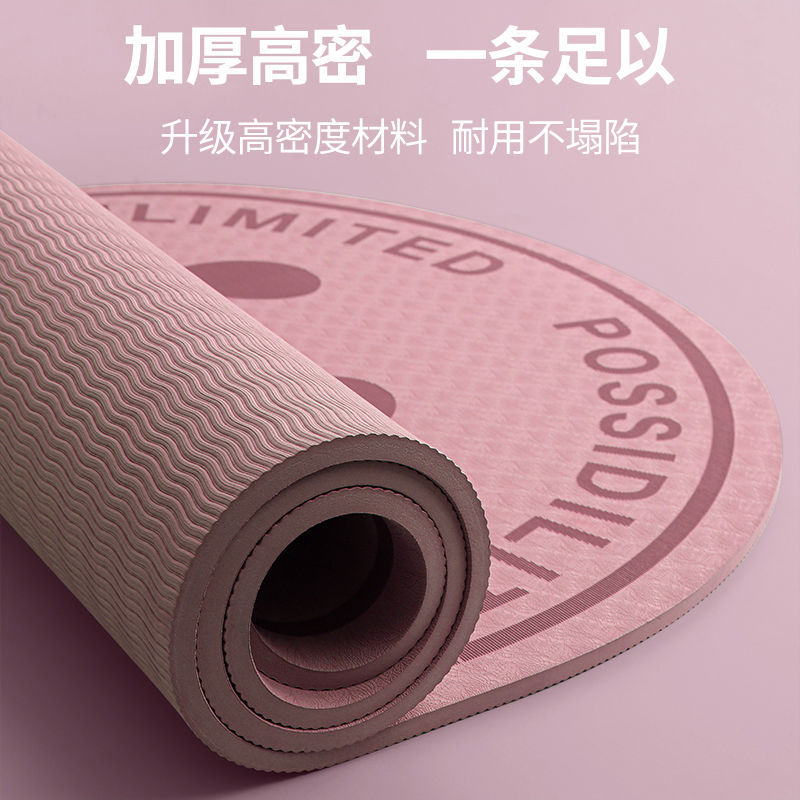 Jump Rope Mat Soundproof and Shock-Absorbing Household Indoor Silent Non-Slip Yoga Mat Household Floor Mat Thickened Yoga Mat