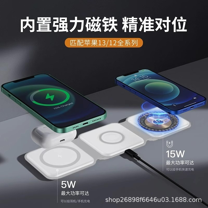 クロスボーダースリーインワンワイヤレス充電急速充電15W折りたたみ磁気ワイヤレス携帯電話ヘッドセット時計多機能急速充電|undefined