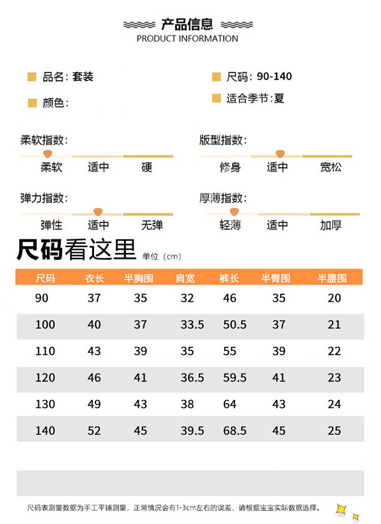 詳情_11
