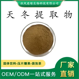 工业植物提取;其他生物化工