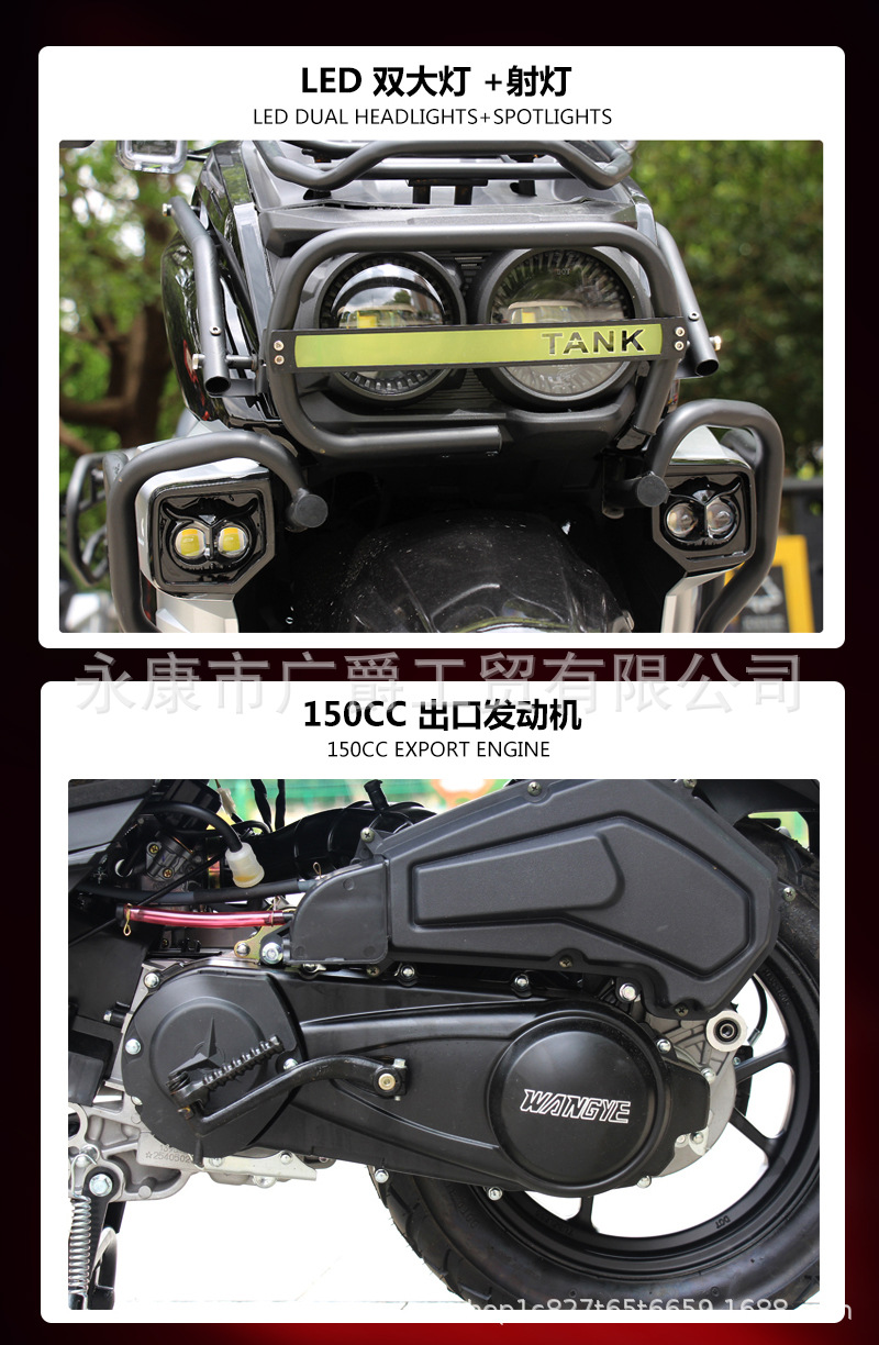 Export Tank Defender New 150Cc Scooter Off-Road Power-Assisted Two-Wheel Road Dominator for Adults