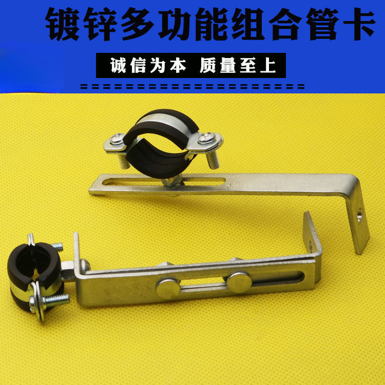 铁镀锌管卡加长抱箍燃气管夹扣PVCPPR水管天然气龙头固定支架吊码