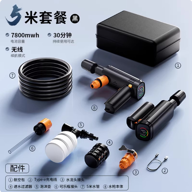 Wireless car washer for home use, powerful high-pressure water gun cleaning tool, high-power lithium battery, 2026 new model