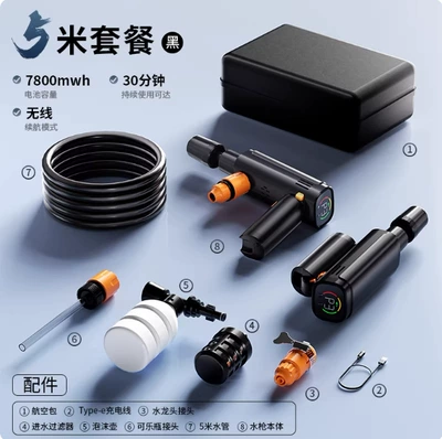 Wireless car washer for home use, powerful high-pressure water gun cleaning tool, high-power lithium battery, 2026 new model (Car washing machine) - flagship-5m-model3-level-variable-frequency-water-pressure-bucketfaucetcola-bottle-three-in-one