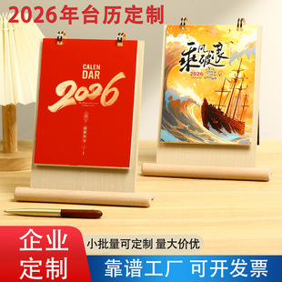 �¿�2026��̨�v����logo�Y���y������[����I�[̨�����՚v�R��