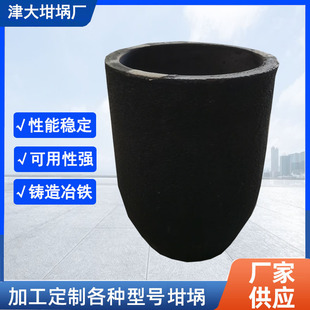 ̼����ʯī��� ���ʯī��庬̼���� �����۟����y�~�F�X�\�֟�