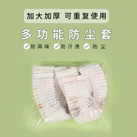 垃圾袋;一次性马桶垫;其他一次性