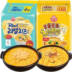 Tumbler cheese ramen Korean imported instant noodles golden ramen cheese noodles real seafood ramen instant noodles hot ramen
