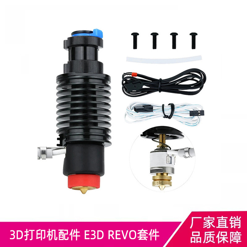 Revo V6 extrusión de boquilla de cerámica resistente a altas temperaturas cabeza de impresión rápida boquilla de bronce accesorios de impresora 3D
