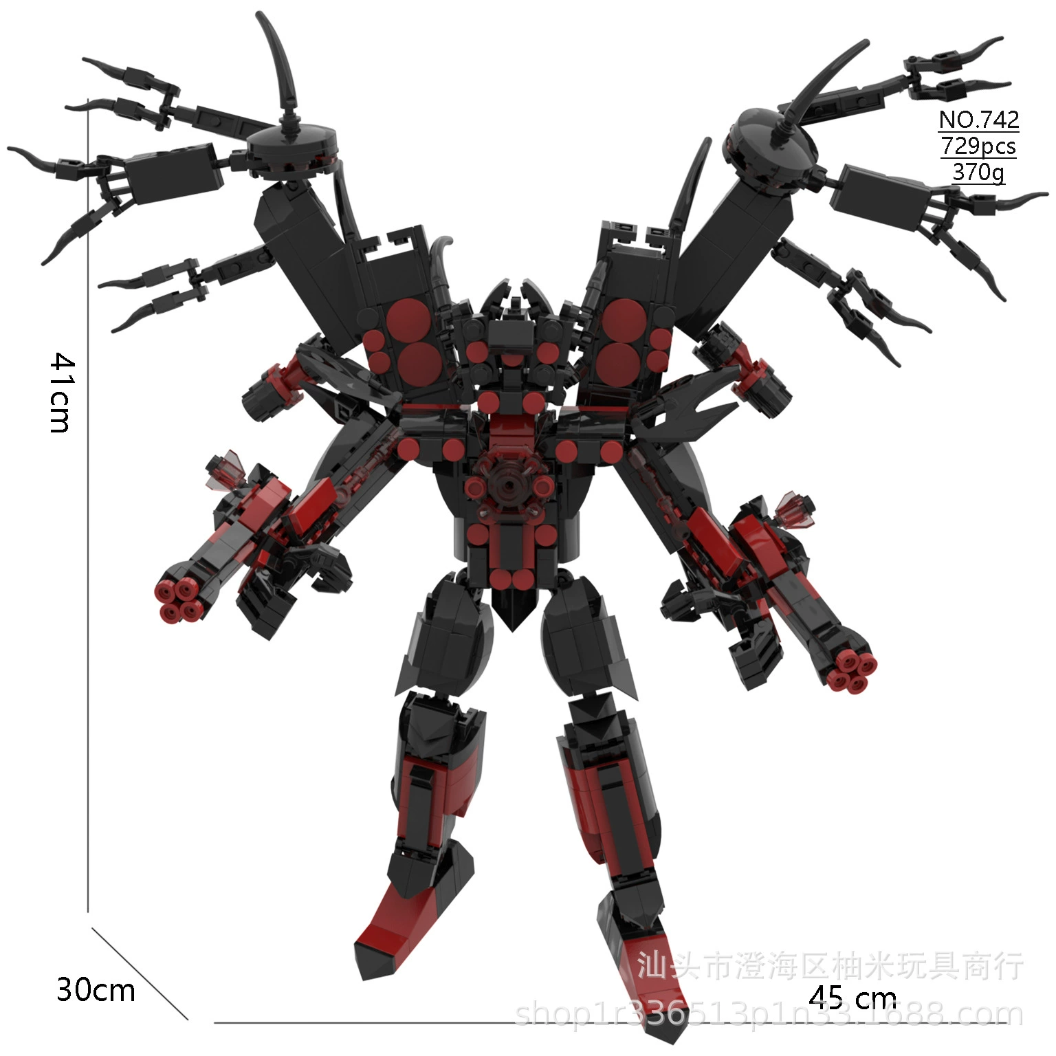 Skibiditoilet игра туалет человек против монитора конструктор кросс-бордер moc игрушка оптом творческая сборка