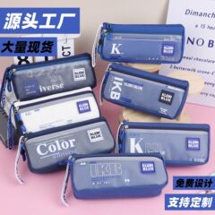 高颜値銀河筆袋文芸青年少年帆布文房具箱男子モデル小学生三四年生透明