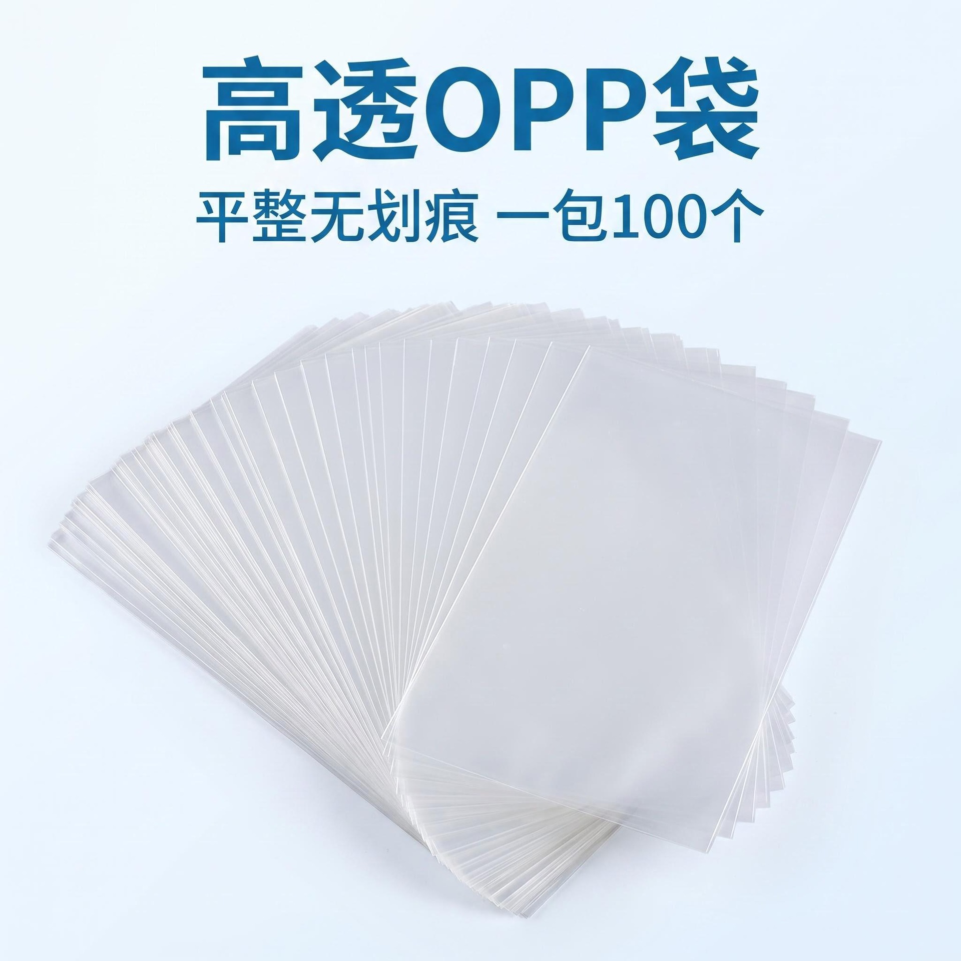OPP bag thickened banknote protection bag 100 banknote bags coin…